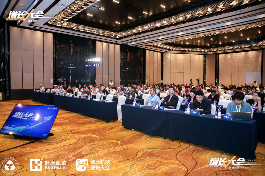 【喜訊】漸健家醫(yī)受邀參加健康凱歌增長大會，獲選創(chuàng)新企業(yè)榜最具影響力品牌TOP20