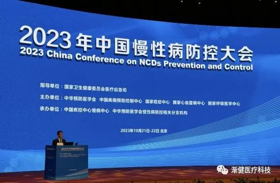 推動(dòng)關(guān)口前移，讓慢病防控駛?cè)搿翱燔?chē)道”！