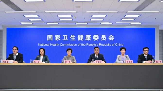 國家衛(wèi)健委召開新聞發(fā)布會，多舉措強化基層能力，切實增進群眾獲得感